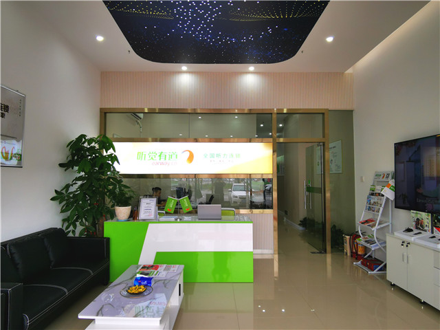 新店開(kāi)業(yè) | 在廣州番禺，感受聆聽(tīng)之美
